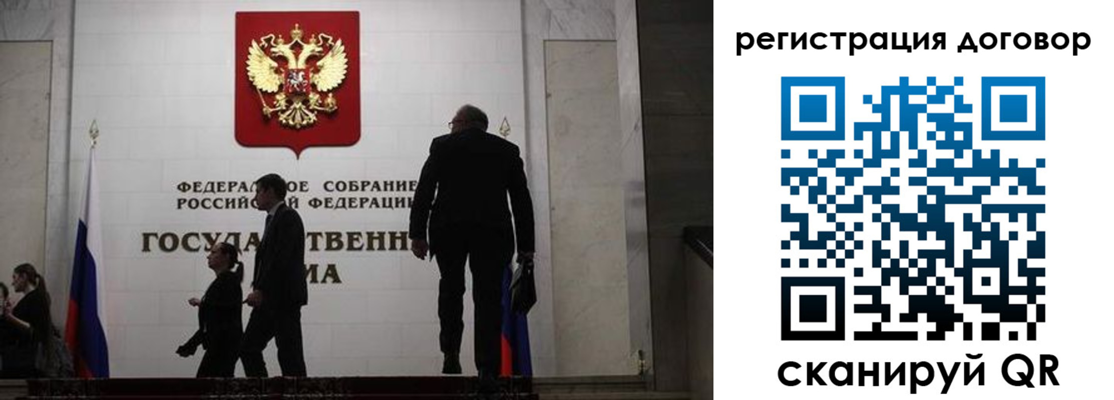 прописка паспорт в Кинешме