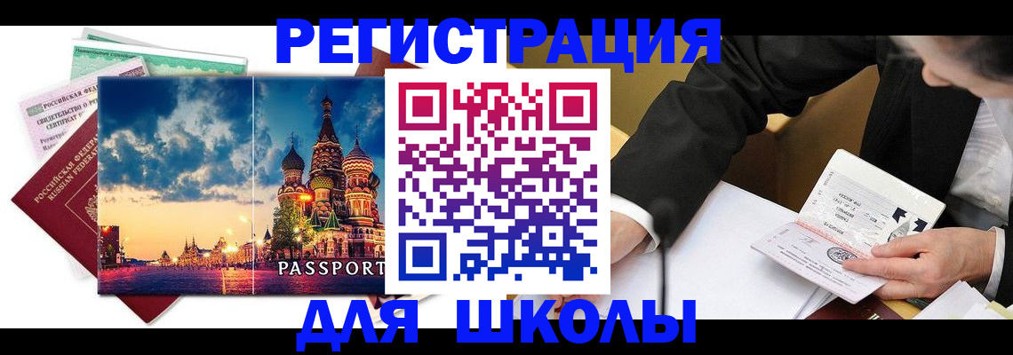 форма 3 в Кинешме
