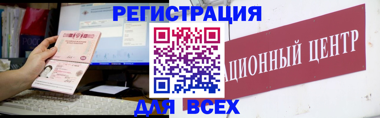 временная регистрация адрес в Кинешме