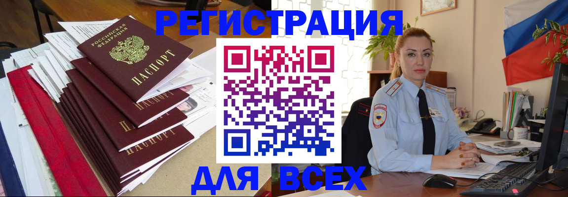 регистрация для школы в Кинешме