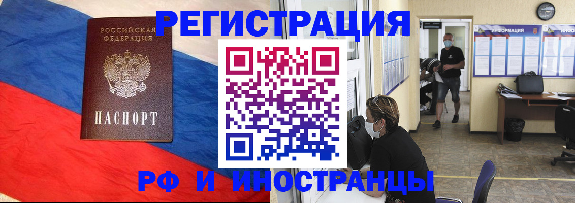 найти адрес прописки в Кинешме