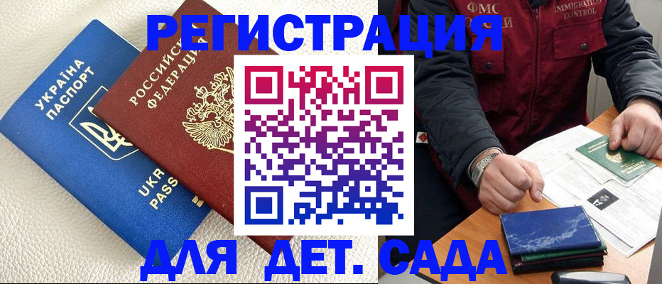 форма 3 в Кинешме